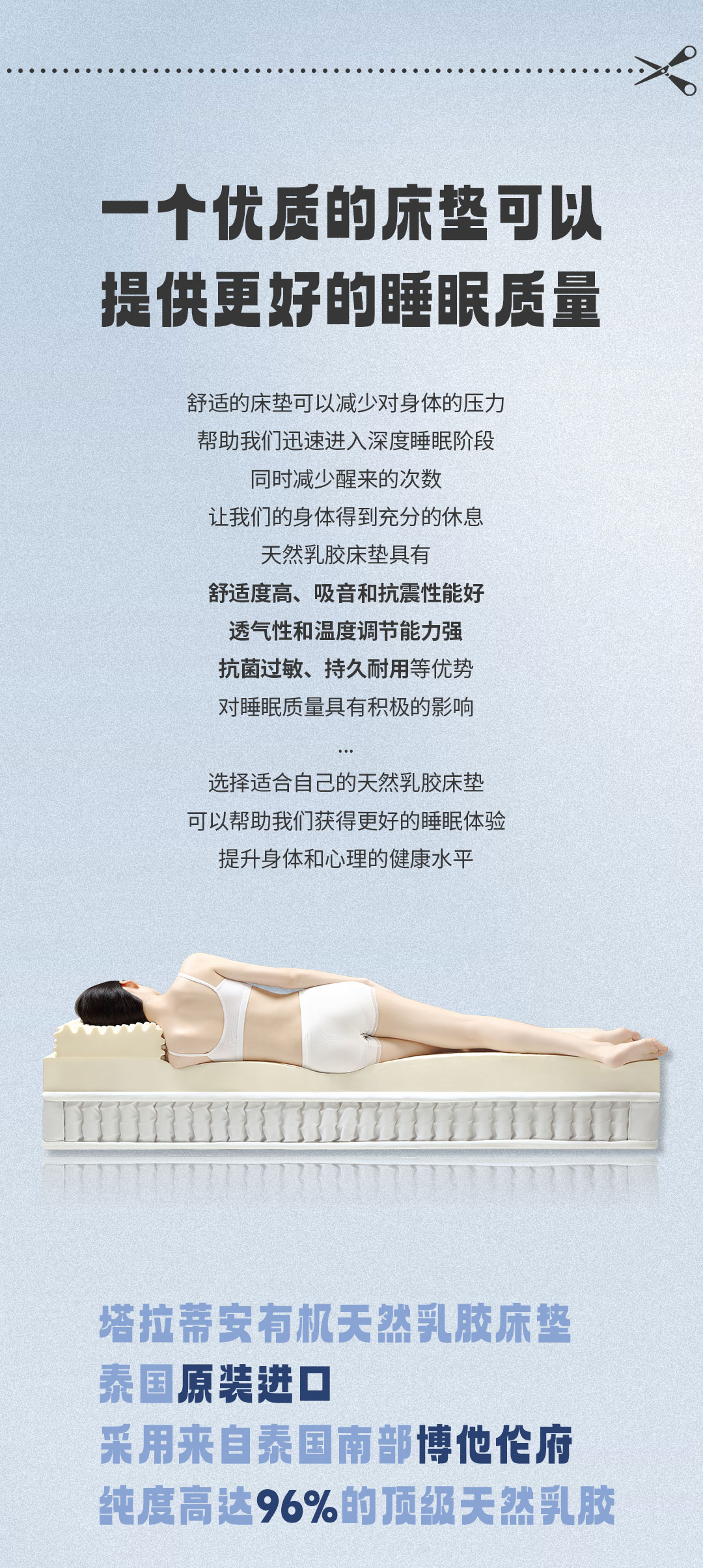 年轻人的睡眠去哪儿了_04.jpg