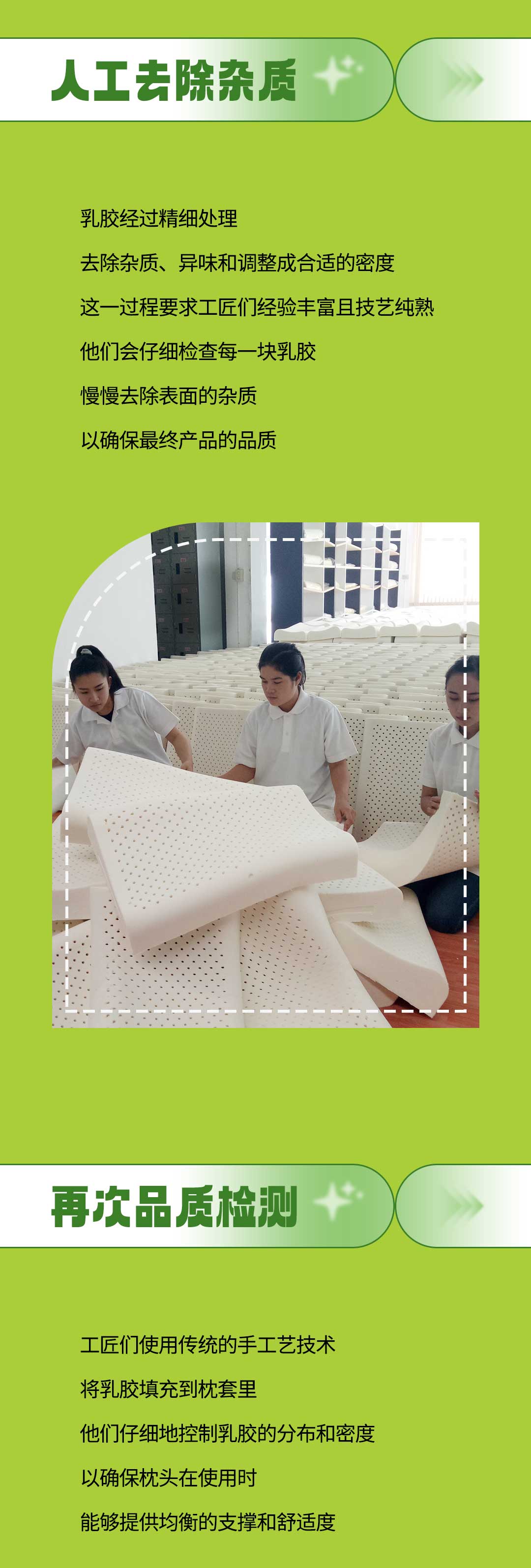 探索泰国乳胶枕：天然材料的完美融合_04.jpg