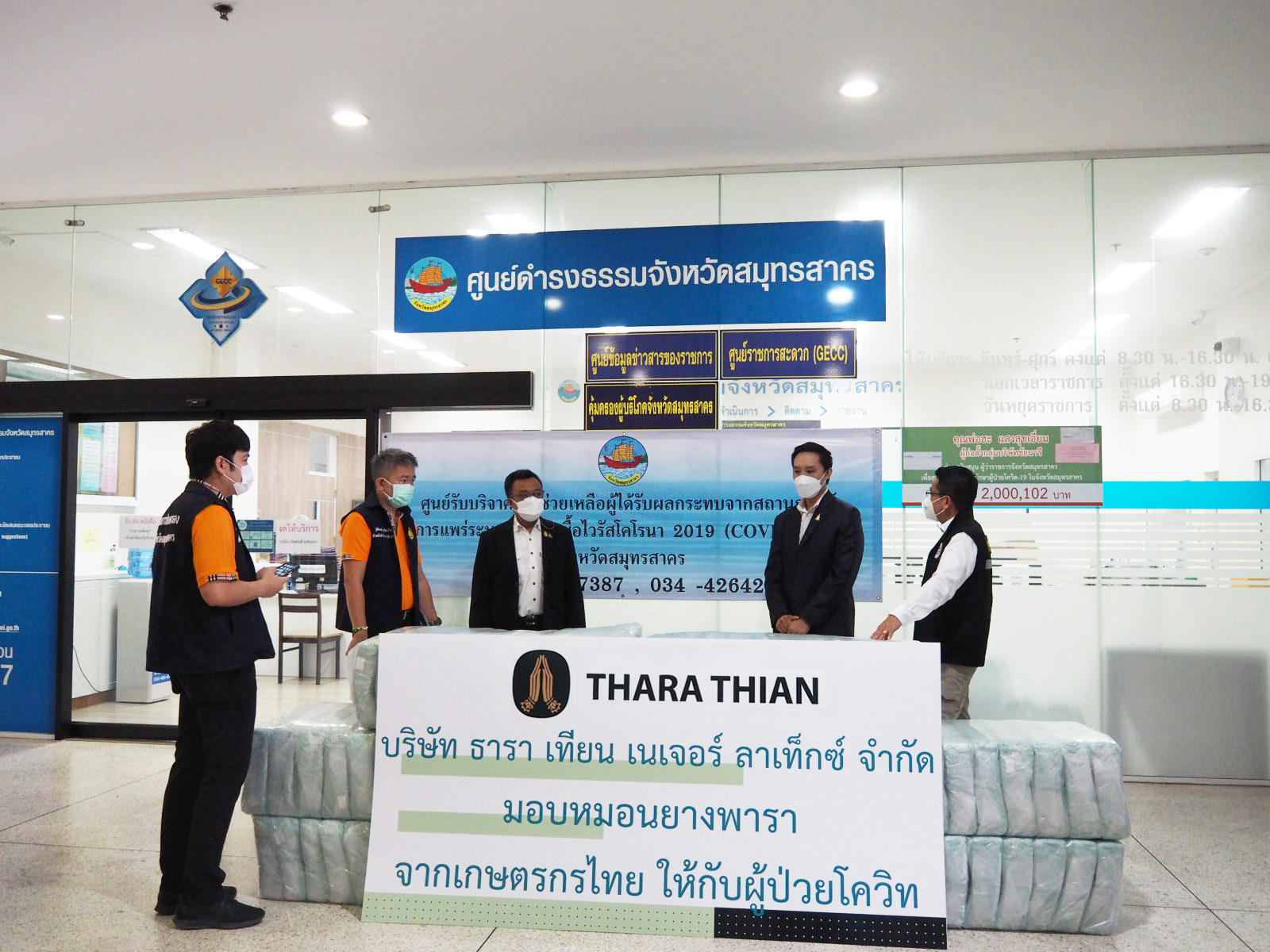 塔拉蒂安暖心捐赠物资驰援泰国警察医院抗击疫