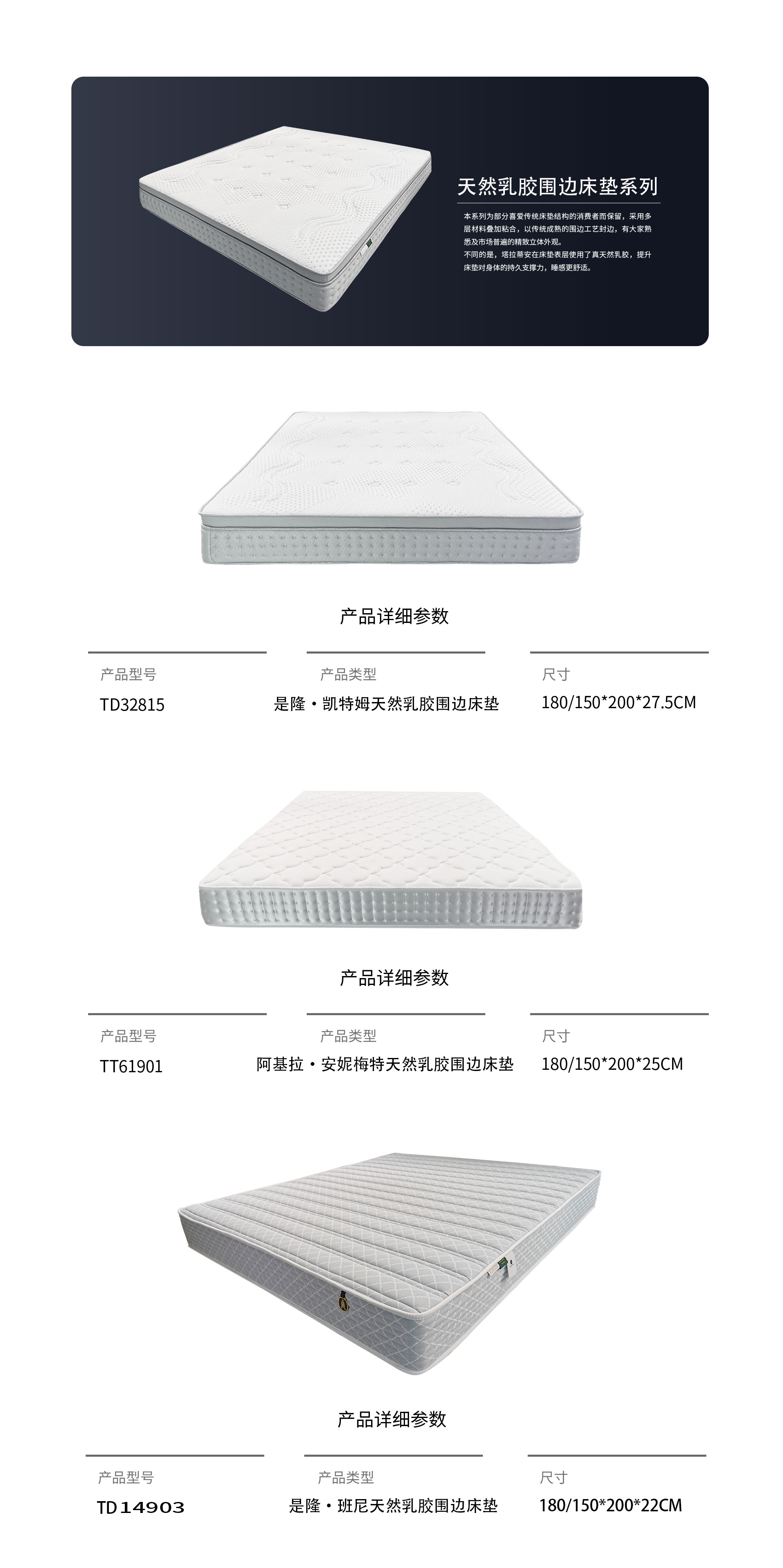 围边床垫.jpg