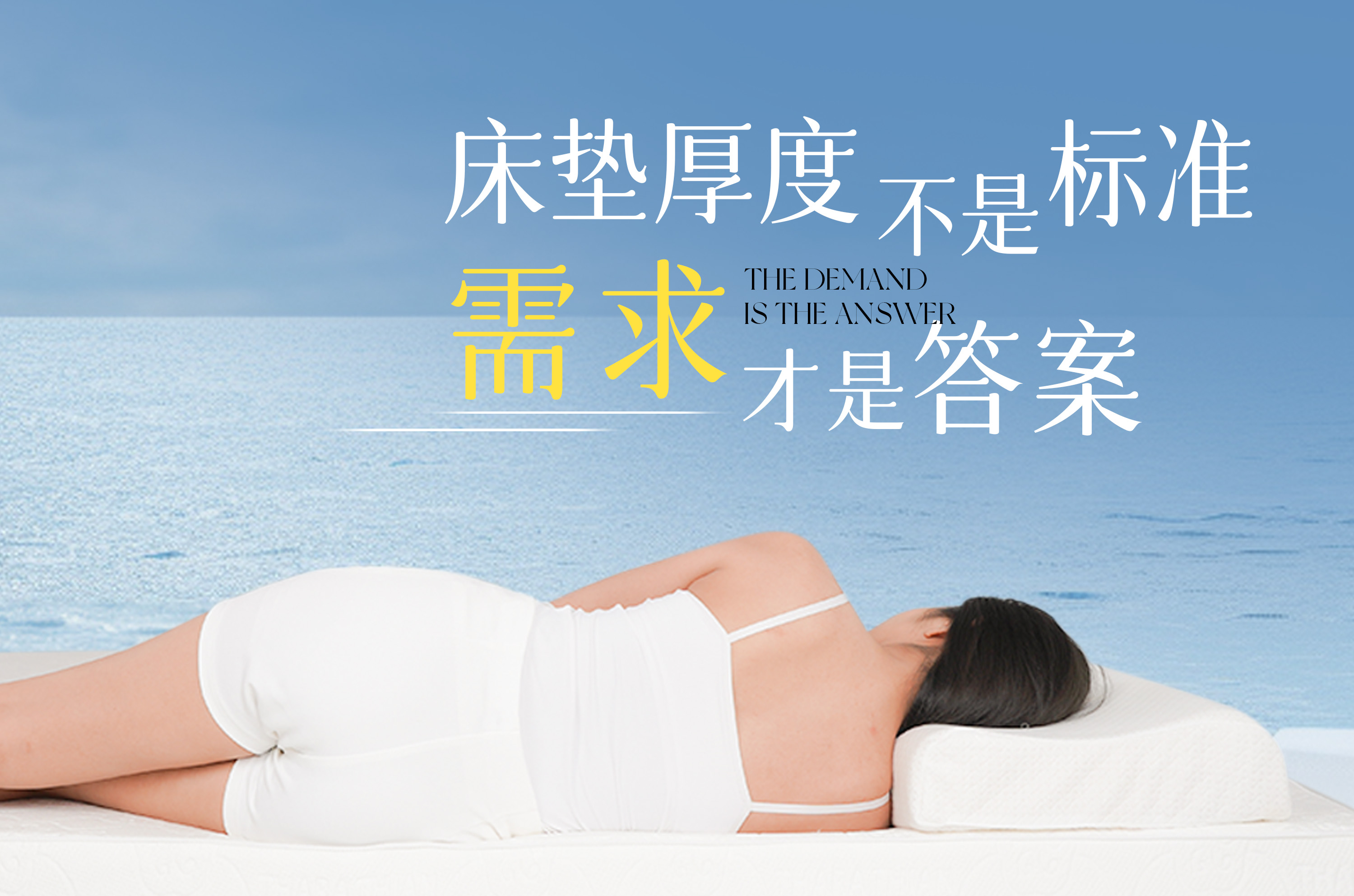 床垫的厚度重要吗？